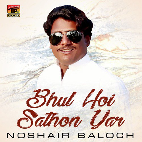 Bhul Hoi Sathon Yar - Noshair Baloch