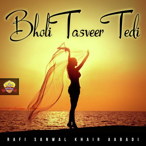 Sade Munh Te - Rafi Sanwal Khair Aabadi