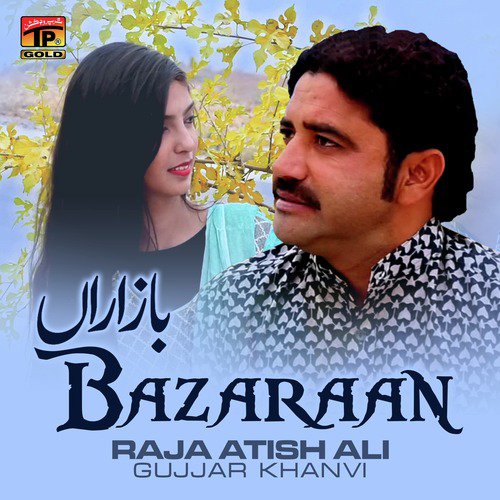 Gujjar Khan - Raja Atish Ali Gujjar Khanvi
