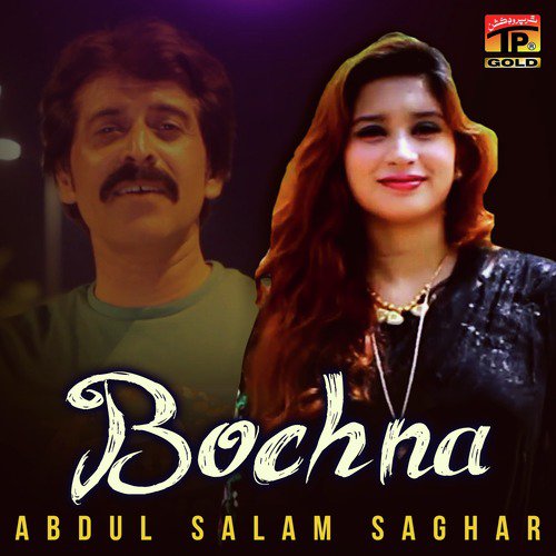 Bochna - Abdul Salam Saghar