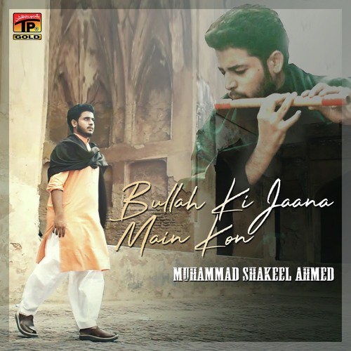 Bullah Ki Jaana Main Kon - Muhammad Shakeel Ahmed