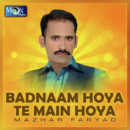 Jakoon Dil Wada Daway - Mazhar Faryad