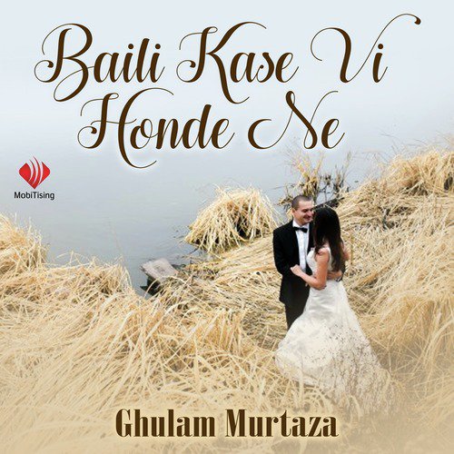 Piplee Di Chaan - Ghulam Murtaza