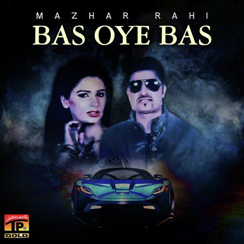 Bas Oye Bas - Mazhar Rahi