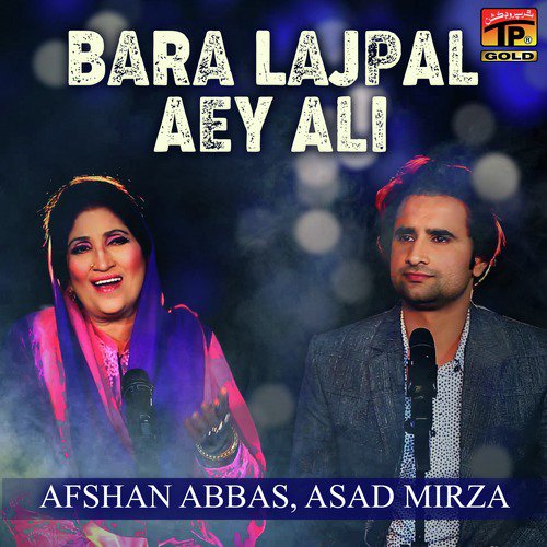 Bara Lajpal Aey Ali - Afshan Abbas, Asad Mirza