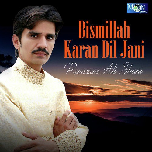 Dhola Mekon Milanr Di Kar - Ramzan Ali Shani