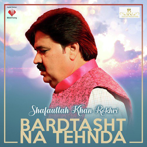 Dhola Keo Chir Ke Ghar Aen - Shafaullah Khan Rokhri