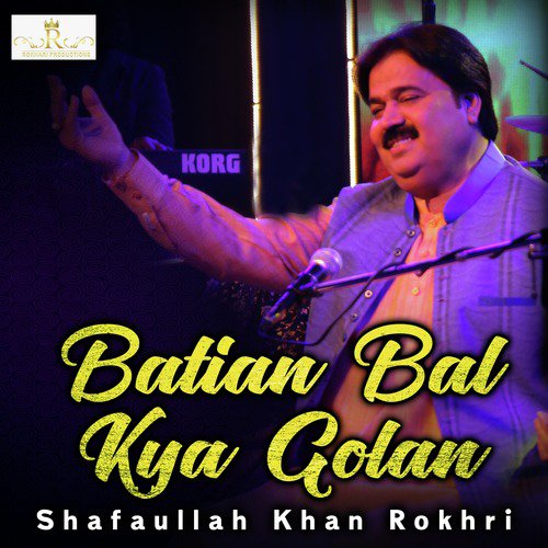 Yar Tedi Ungli - Shafaullah Khan Rokhri