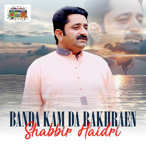 Banda Kam Da Rakhraen - Shabbir Haidri