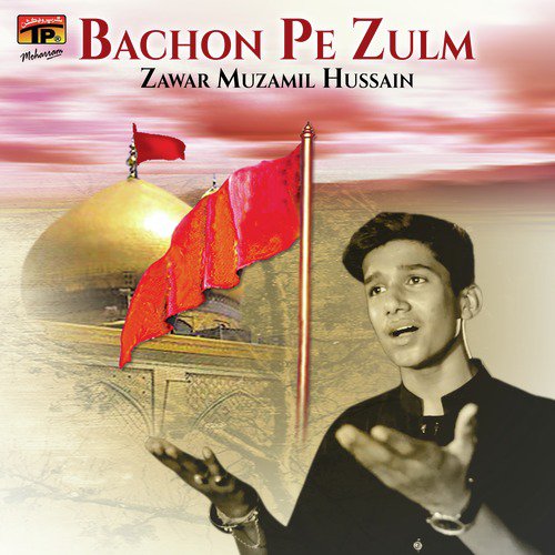 Bachon Pe Zulm - Zawar Muzamil Hussain
