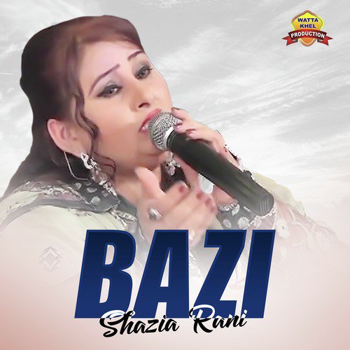 Ek Phul Motiay Da - Shazia Rani