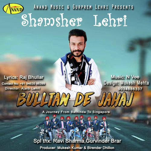 Bulltan De Jahaj - Shamsher Lehri