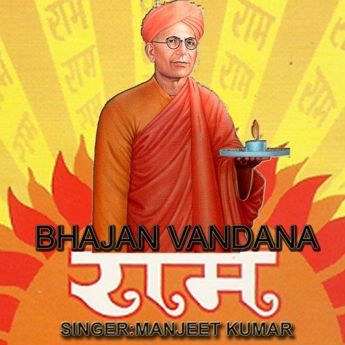 Akela Hi Aaya Akela Hi Jaye - Manjeet Kumar
