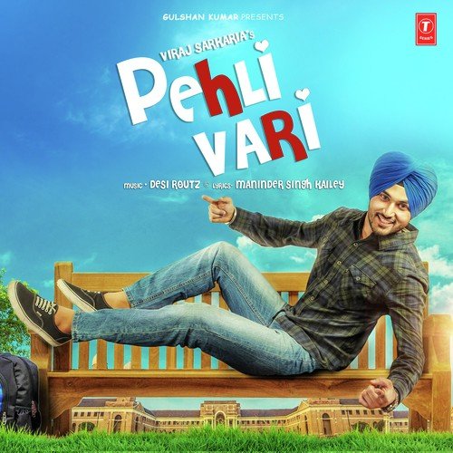 Pehli Vari - Mani Ladla