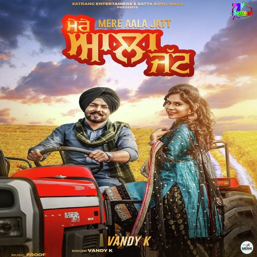 Mere Aala Jatt - Hardeep Grewal