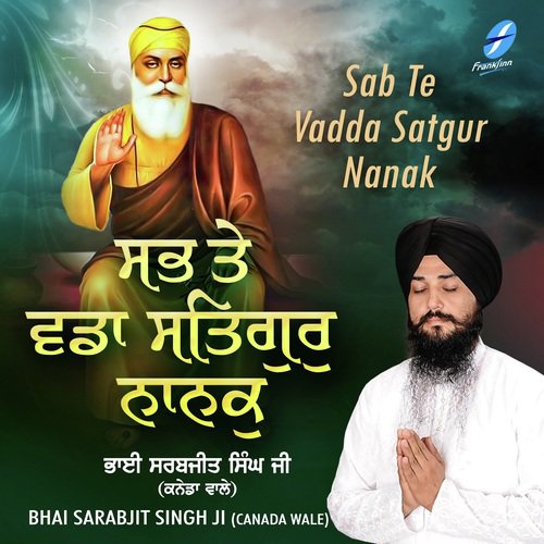 Sab Te Vadda Satgur Nanak - Gagan Cheema