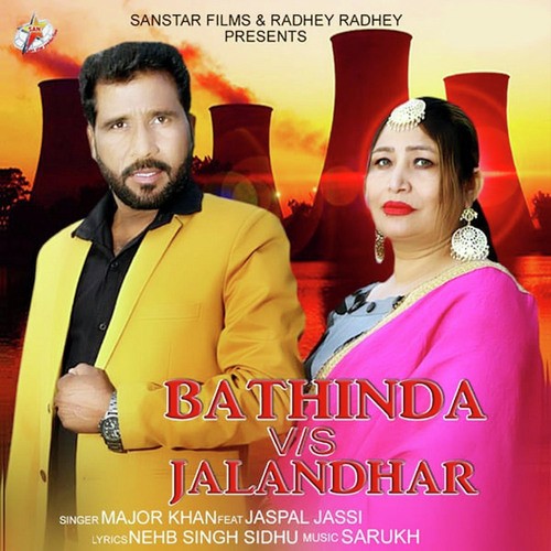 Bathinda VS Jalandhar - Major Khan
