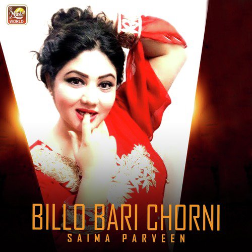 Mahi Akh Nal Akh Ke Milai - Saima Parveen