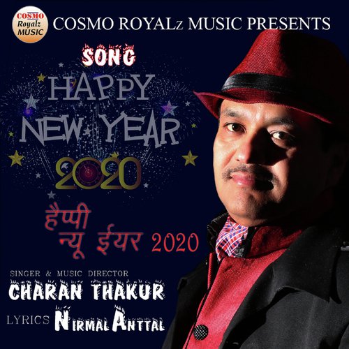 Happy New Year 2020 - Agya Jhabbar