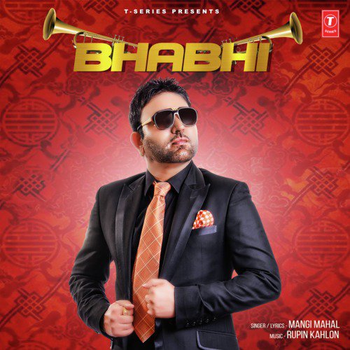 Bhabhi - Rupin Kahlon, Mangi Mahal