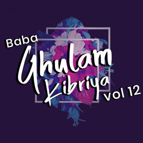 Soun Rab Di Ae Data - Baba Ghulam Kibriya