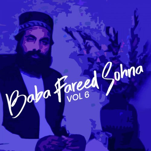 Qawaal Baba Fareed Sohna - Allama Nazir Ahmed Chishti