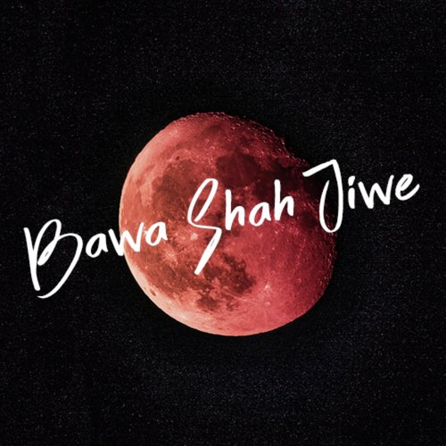 Bawa Shah Jiwe - Tassaduq Ali