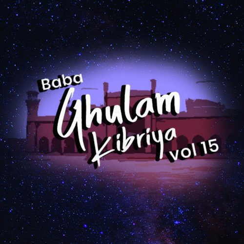 Maa E Ni Ek Jogi Aaya - Baba Ghulam Kibriya