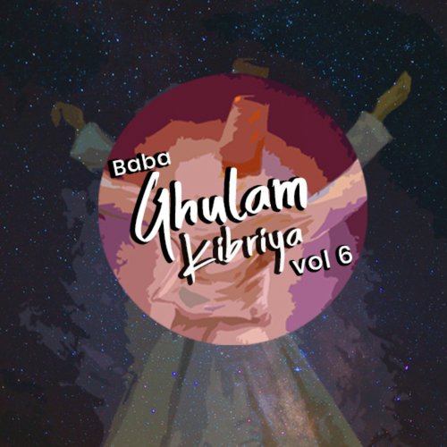 Lad Lag Gaye Meera Tere - Baba Ghulam Kibriya