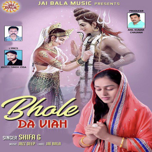 Bhole Da Viah - Shifa G