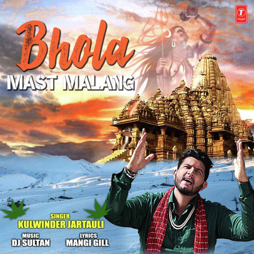 Bhola Mast Malang - Kulwinder Jartauli