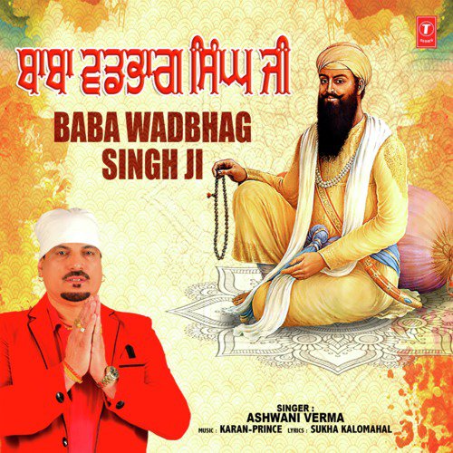 Baba Wadbhag Singh Ji - Ashwani Verma