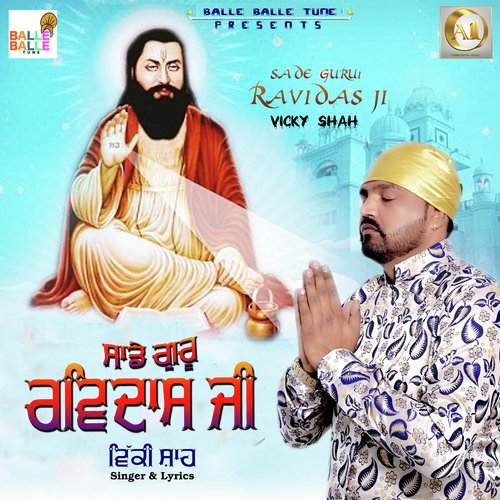 Sade Guru Ravidas Ji - Ashwani Verma