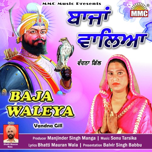 Baja Waleya - Vandna Gill