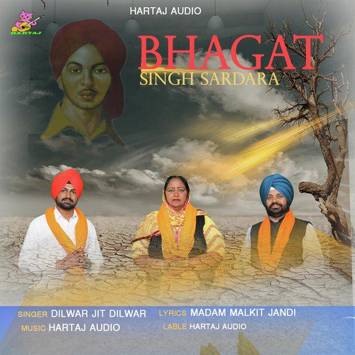 Bhagat Singh Sardara - Dilwar Jit Dilwar