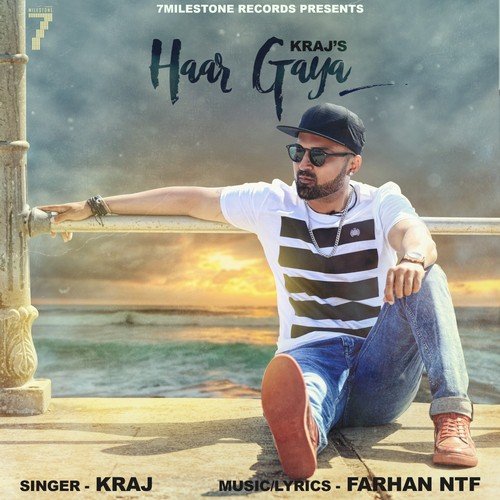 Haar Gaya - Param Singh, Manjit Singh