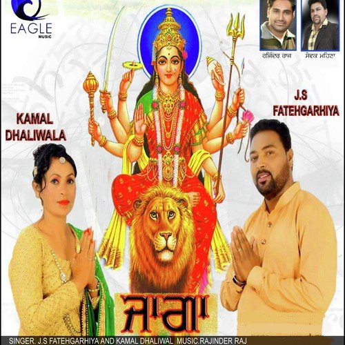 Jaaga - Bajwaah