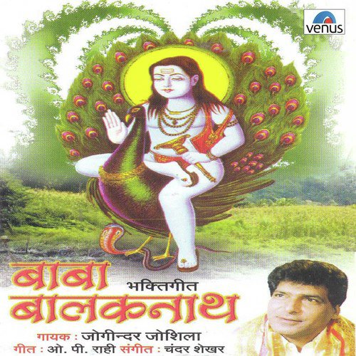 Sanu Apane Rangvich Rangle - Joginder Joshila
