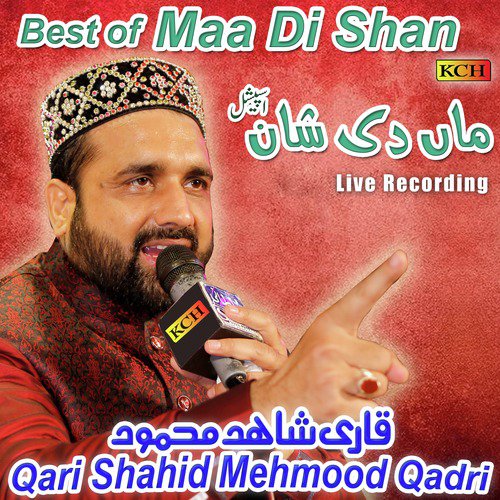Dukhan Da Nai Darr Menu (Live) - Qari Shahid Mehmood Qadri