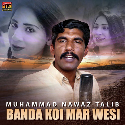 Banda Koi Mar Wesi - Muhammad Nawaz Talib