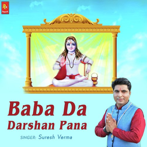 Baba Da Darshan Pana - Suresh Verma