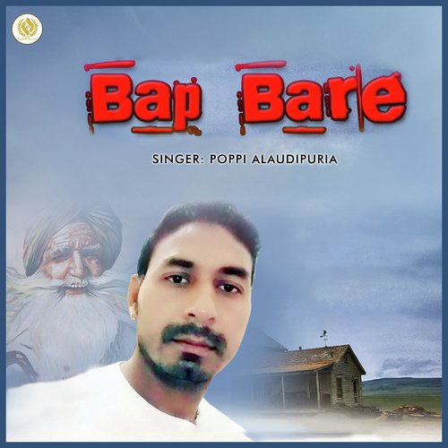 Bap Bare - Poppi Alaudipuria
