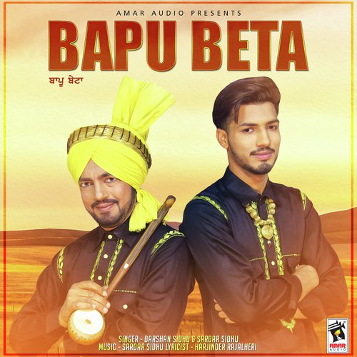 Bapu Beta - Darshan Sidhu, Sardar Sidhu