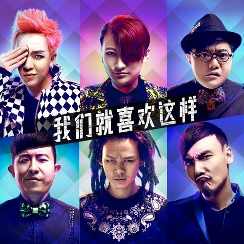  (Stars Diary) - Yaoband