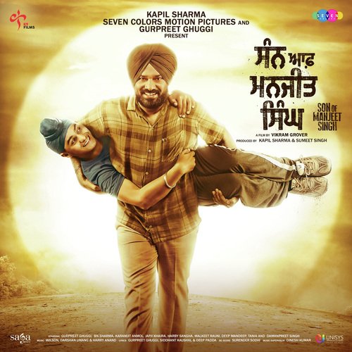 Bujhado Battiyan - Kumar Sanjeev