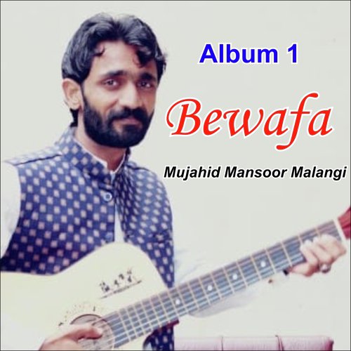 Chaba Chorian Da - Mujahid Mansoor Malangi