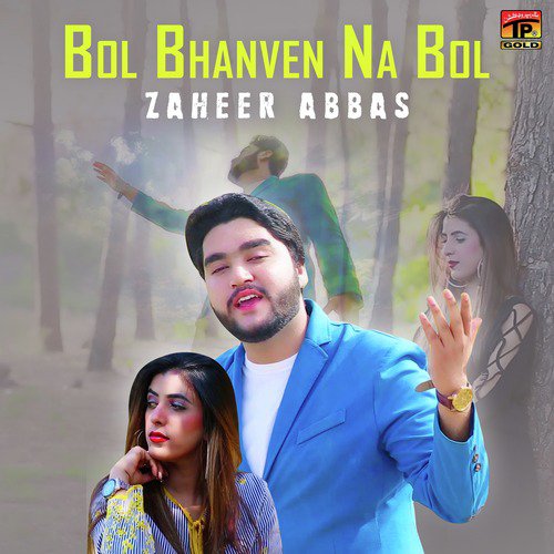 Bol Bhanven Na Bol - Zaheer Abbas