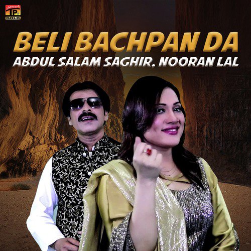 Beli Bachpan Da - Nooran Lal, Abdul Salam Saghir