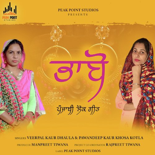Bhabho - Veerpal Kaur Dhaula, Pawandeep Kaur Khosa Kotla