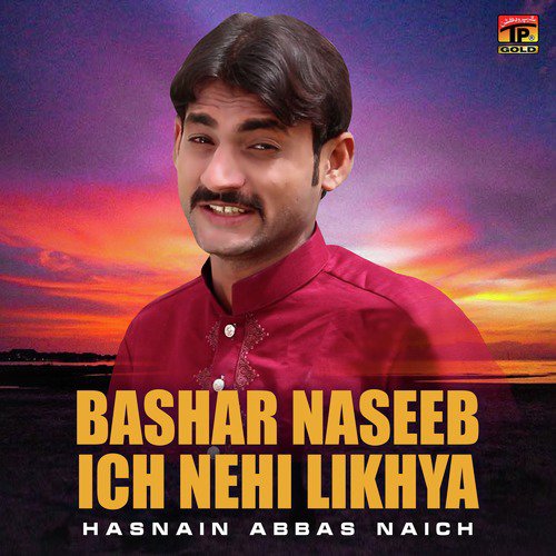 Bashar Naseeb Ich Nehi Likhya - Hasnain Abbas Naich